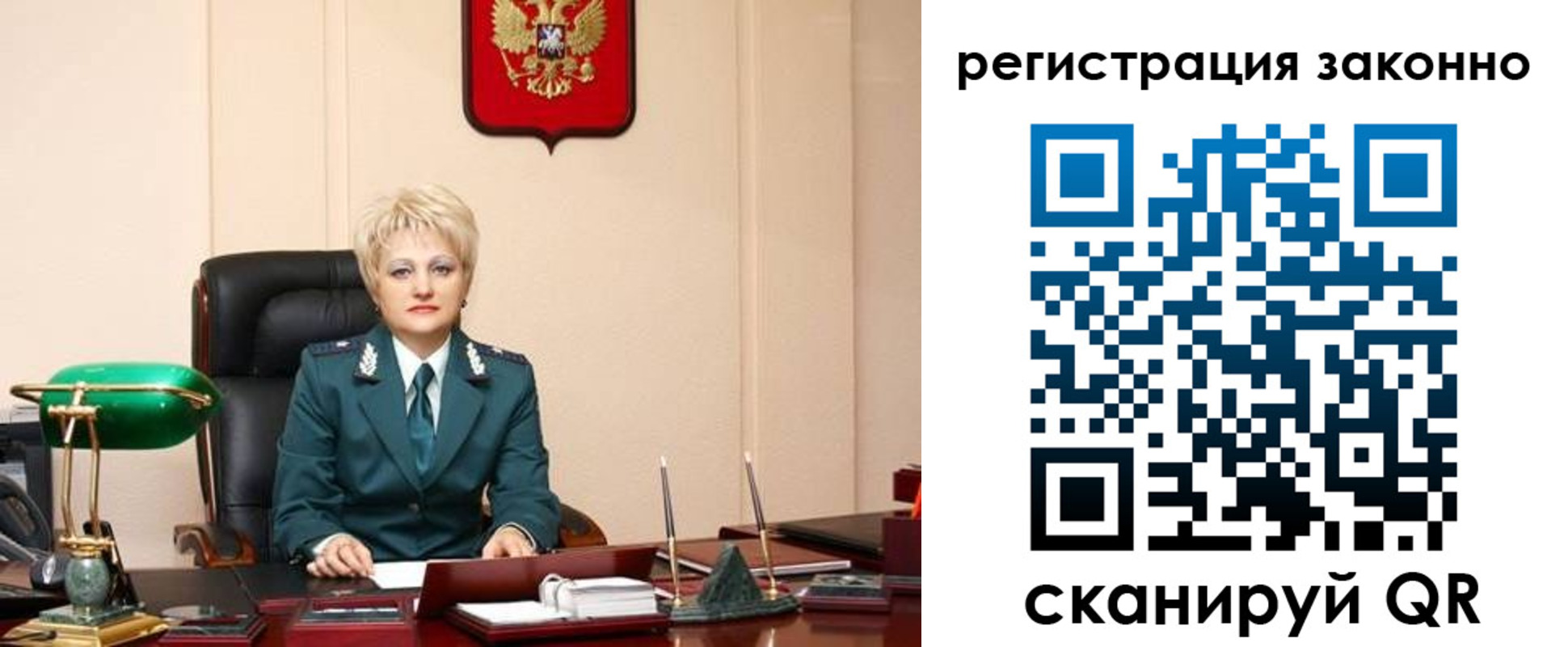 временная регистрация в Вязьме