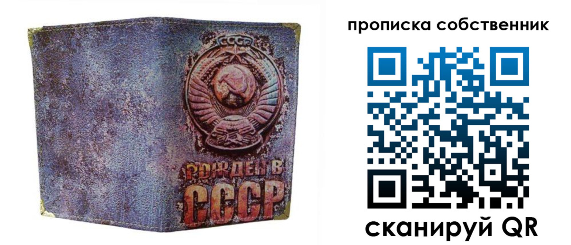 регистрация в Вязьме