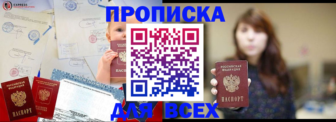 пропишу в квартире в Вязьме