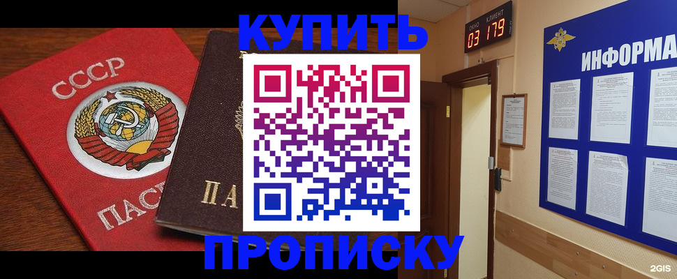 регистрация для школы в Вязьме