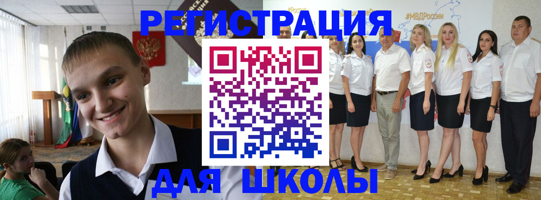 временная регистрация в квартире в Вязьме